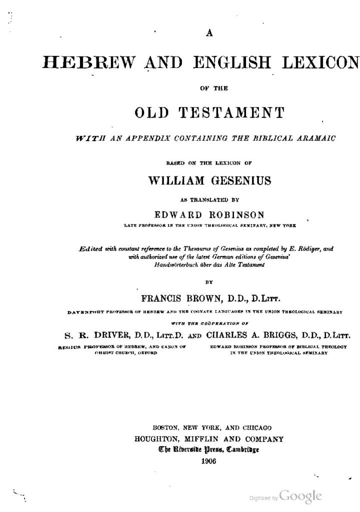 thumbnail of Aramaic Lexicon (Biblical Aramaic only, 1906)