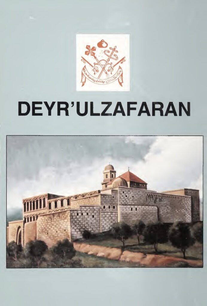 thumbnail of Deyr’ulzafaran Antakya Suryani Ortodoks Kilisesi Eski Patrikhane