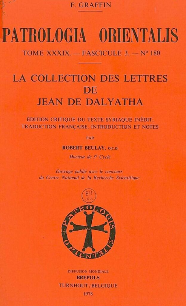 thumbnail of LA COLLECTION DES LETTRES DE JEAN DE DALYATHA – مجهول (2)